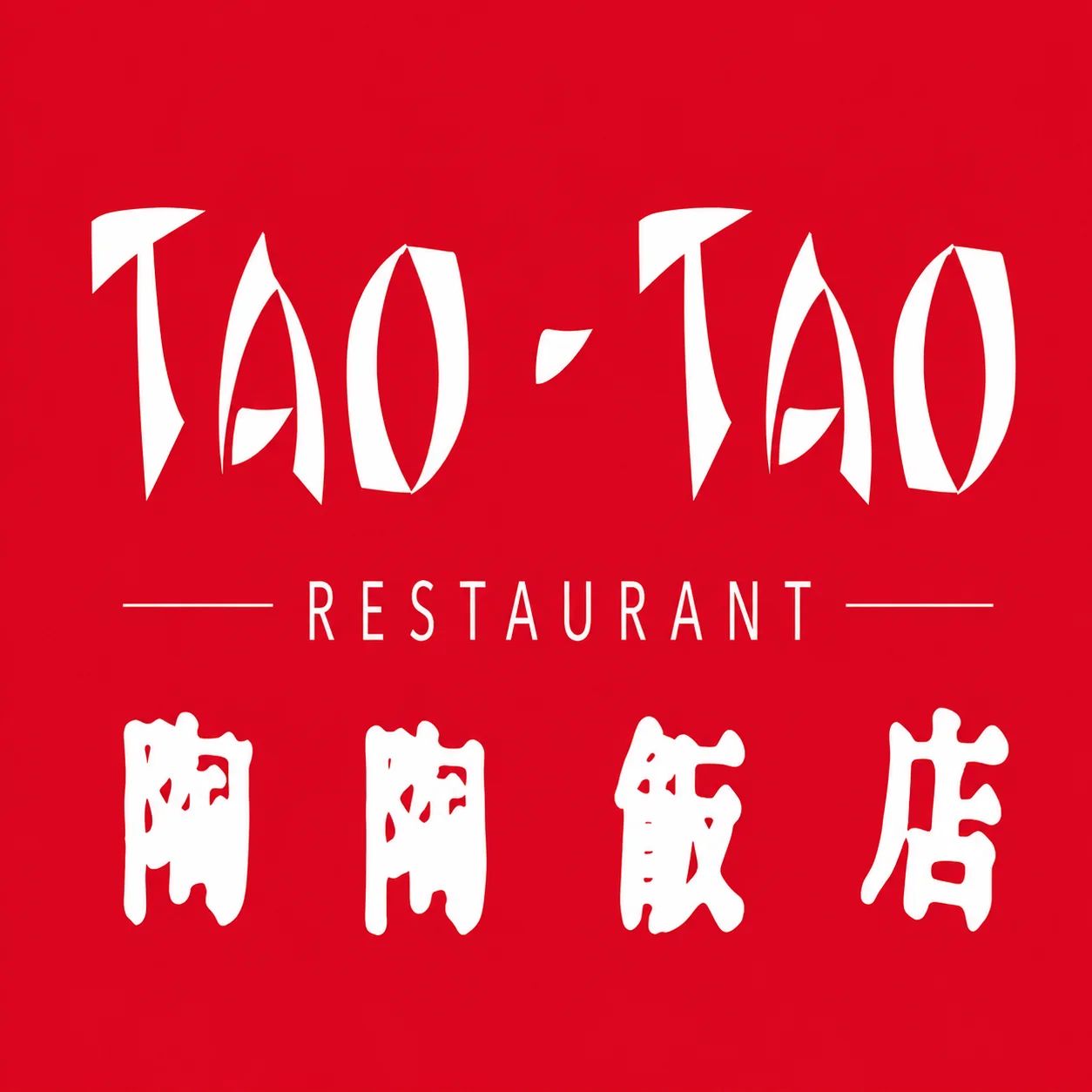 TaoTao website